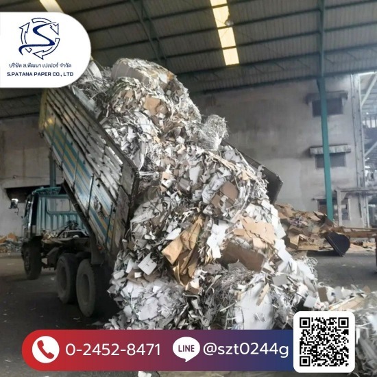 รับซื้อกระดาษรีไซเคิลทุกชนิด - ส.พัฒนาเปเปอร์ - รับซื้อกระดาษที่ไม่ใช้แล้วทุกชนิด พระราม2