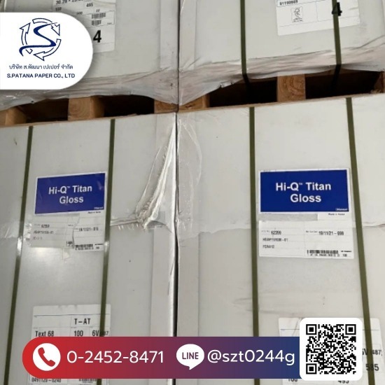 โรงงานรับซื้อกระดาษ สมุทรสาคร โรงงานรับซื้อกระดาษ สมุทรสาคร  รับซื้อเศษกระดาษ ราคา  รับซื้อกระดาษถึงบ้าน  รับซื้อกระดาษฝอย  ราคารับซื้อกระดาษฝอย  ราคารับซื้อเศษกระดาษ  โรงงานรับซื้อกระดาษ  ราคารับซื้อเศษกระดาษวันนี้  ร้านรับซื้อกระดาษรีไซเคิล  ร้านรับซื้อกระดาษ ใกล้ฉัน 