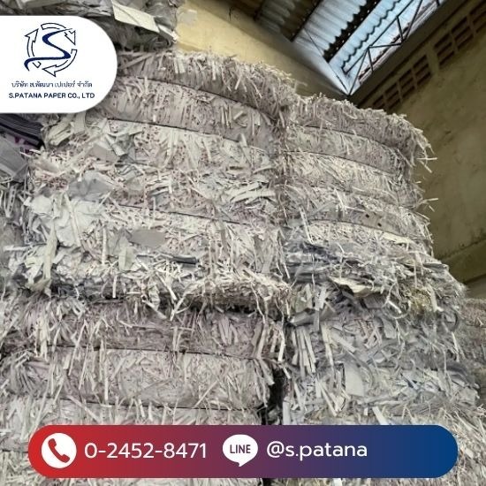 บริการรับทำลายเอกสารโรงงาน พระราม2 บริการรับทำลายเอกสารโรงงาน พระราม2