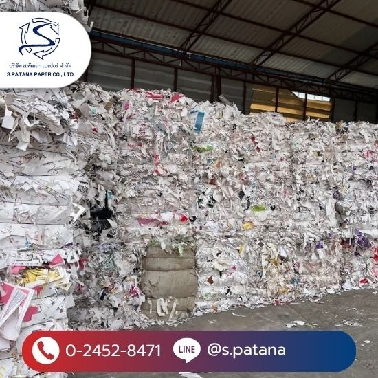 รับซื้อกระดาษรีไซเคิลทุกชนิด พระราม3 รับซื้อกระดาษรีไซเคิลทุกชนิด พระราม3