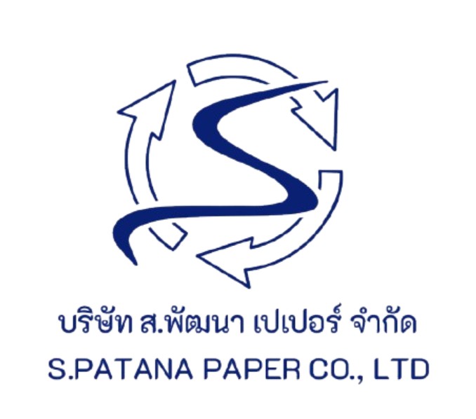 โรงงานรับซื้อกระดาษ